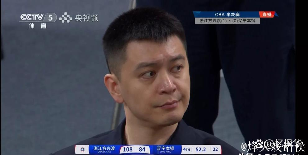 辽宁连续10个赛季打进四强 杨鸣展望半决赛