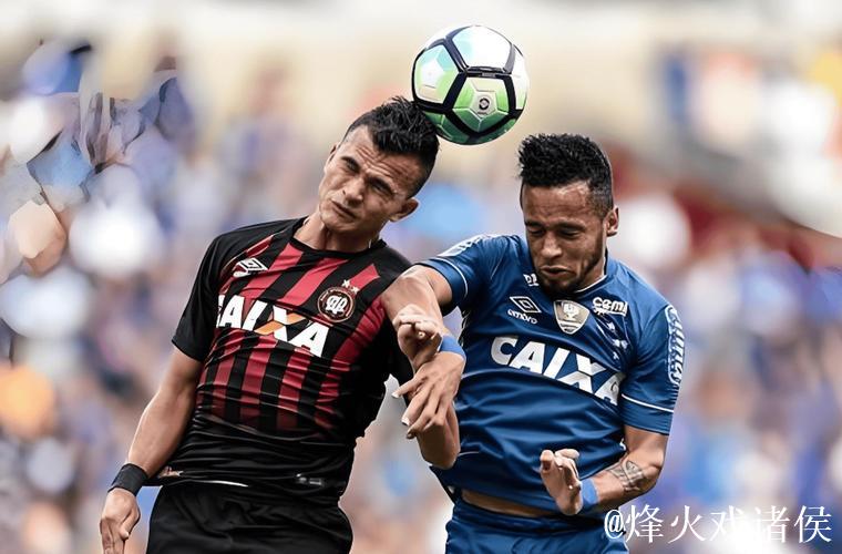 巴甲回归竞彩首日妖队又作妖 强队真的强吗？