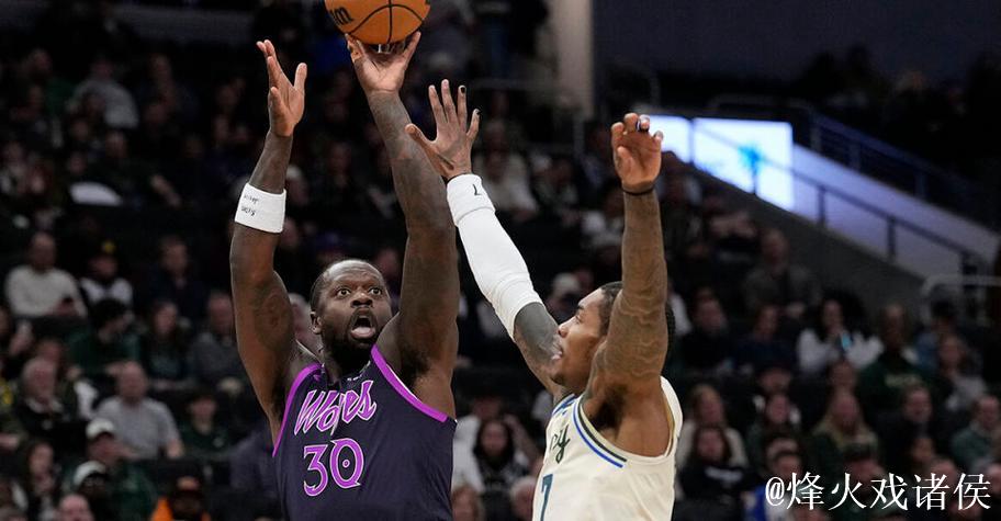 兰德尔29+8+6字母哥25+8 森林狼客场大胜雄鹿