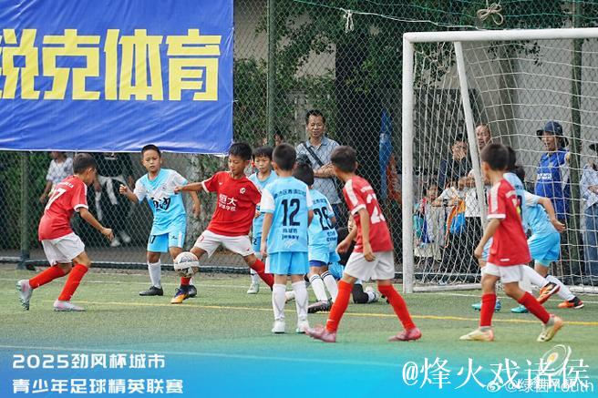 恒大国脚做青训直面现实：想踢职业的孩子少了