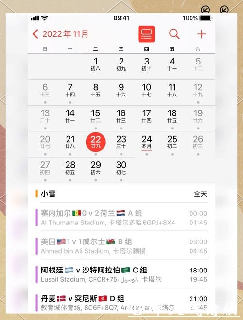 使用手机世界杯APP轻松下注指南 使用手机世界杯APP轻松下注指南